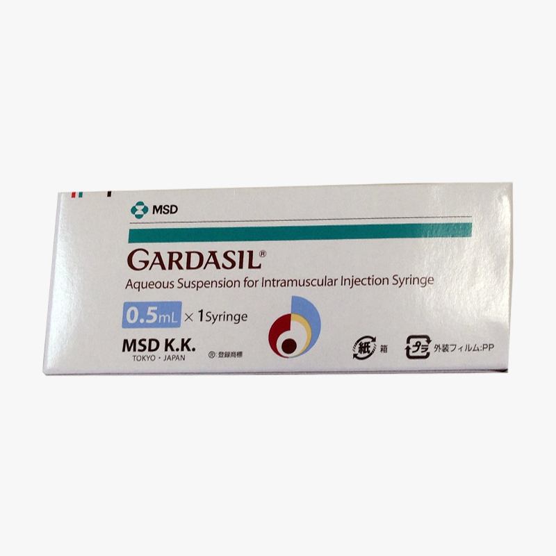 Gardasil 0.5 ml